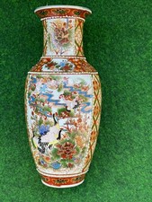antike asiatische Vase , China ?????