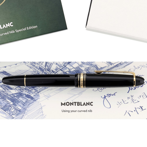 Montblanc meisterstück - montblanc,
