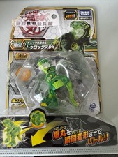 Bakugan baku 022 trox - trox, dx