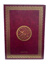 Quran Groß XL - Arabisch Hafs *25x35cm* Islam Koran Kuran Mushaf