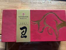 Victorinox Sammlermesser Neu