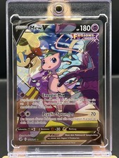 Mew V Full Art 251/264