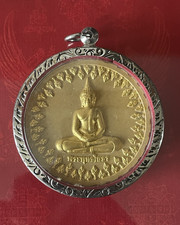 Thailand - Siam - Laos - Burma