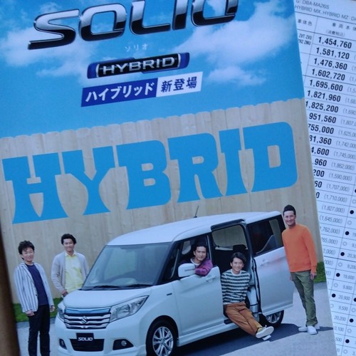 Autokatalog suzuki solio - suzuki,