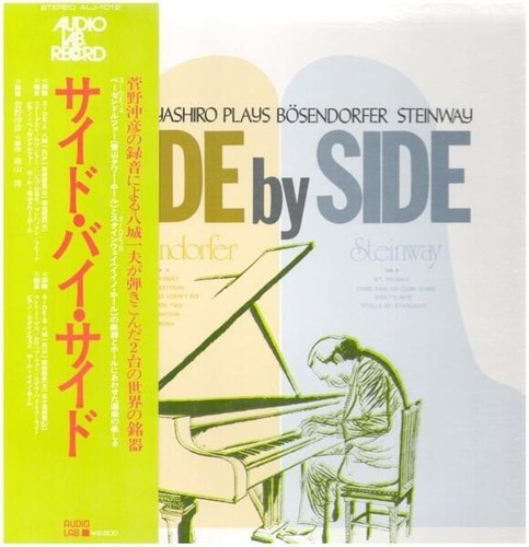Kazuo yashiro side - kazuo,