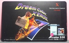 Japan schöne  Telefonkarte 