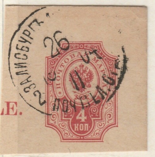 Russia russland - russland, postal