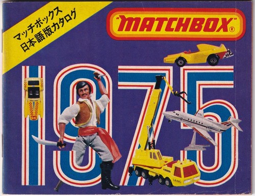 Matchbox lesney katalog - jp,