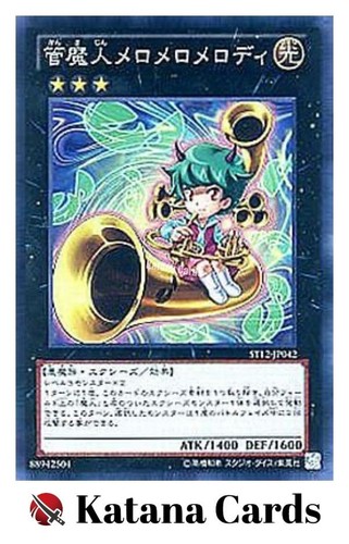 Yugioh karten melomelody der - |,