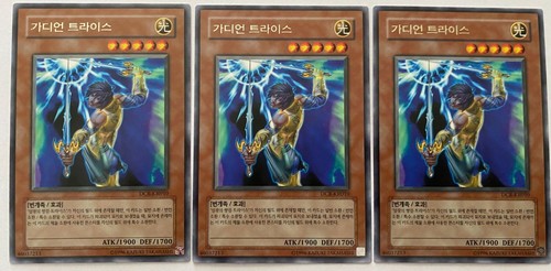 Dcr kr010 guardian - yu-gi-oh!, dcr-kr010 "guardian