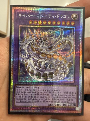 Yugioh locr jp058 cyber - locr-jp058,