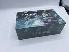 Magic the gathering mtg war - the,