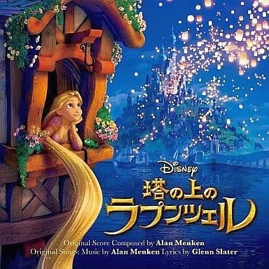 Anime rapunzel the tower - anime, on