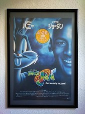 "Space Jam" Original Release