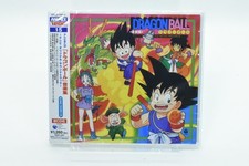 Dragon Ball Music Collection