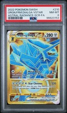 2022 POKEMON SWORD & SHIELD