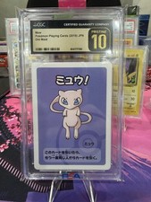 🔥 CGC 10 Pristine Mew 2019