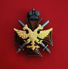 Russland Adler in Gold