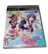 GEBRAUCHT Gal Gun BEST