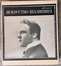 Die Kunst Schaljapins Vinyl 8 LP Schallplatten Oper Bass Klassik RARITÄT Sammler