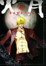 One Piece Doujinshi Comic Book