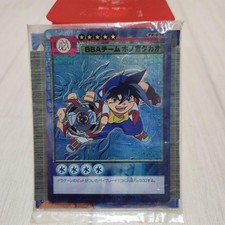 Beyblade Karte Kinomiya Takao