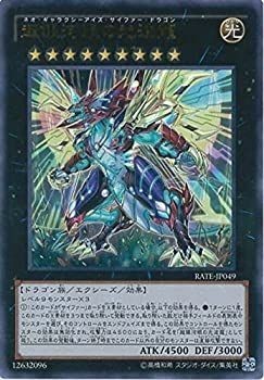 Ocg super galaxy - ocg,