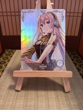 Megurine Luka Vocaloid