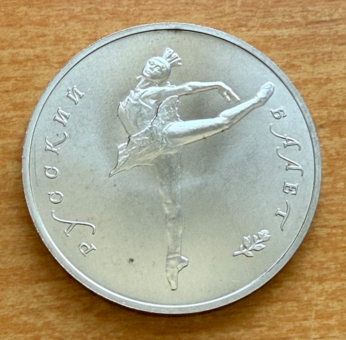 Russia 1990 palladium - russia,