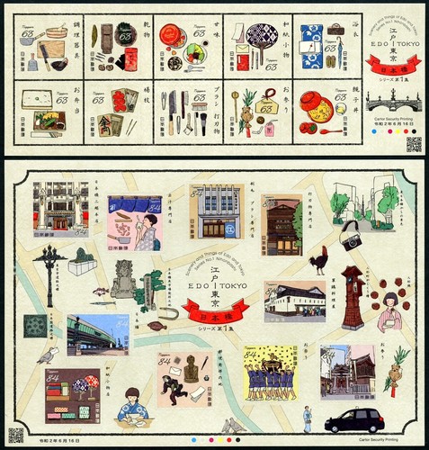 Japan 2020 edo und tokyo - und, i