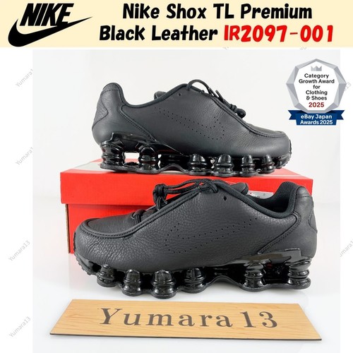 Nike shox premium black - premium,