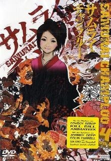 Samurai champloo vol - 04, |