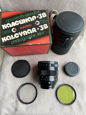 Kaleinar - 3B 150mm F2.8 Mount