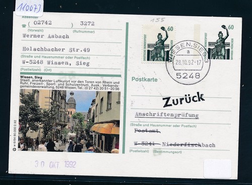 110073 anschriftenprüfung - 110073),
