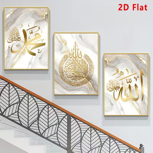 3er set leinwanddruck islam - 3er,