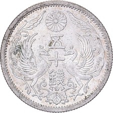 Japan, Hirohito, 50 Sen