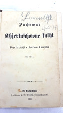Sorbisches Gesangbuch 1881