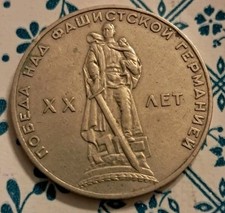 1 Rubel Russland CCCP UdSSR