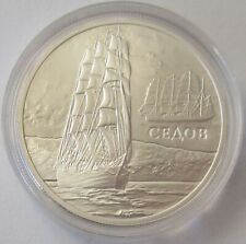 Weißrussland 20 Rubel 2008 Schiffe Sedov Silber