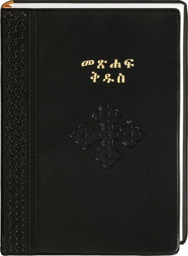 Bibel amharisch - amharisch, |