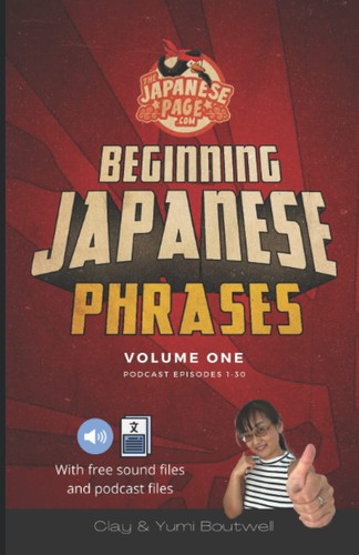 Japanisch lernen beginning - japanisch,