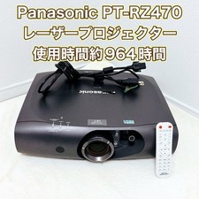 Panasonic PT-RZ470