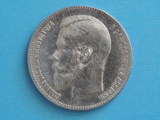 1 Rubel 1898 Brüssel