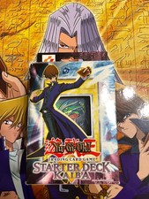 YUGIOH Starter Deck Kaiba Old konami Logo 2002