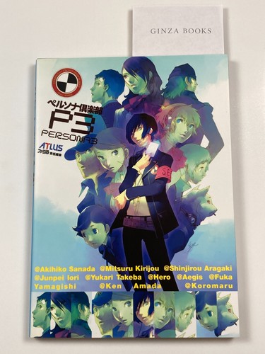 Persona club shin megami - persona,