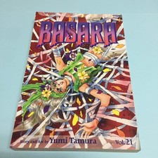 Basara Volume 21 Manga English