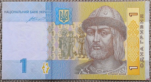 Hrywnja banknote geldschein - banknote,,