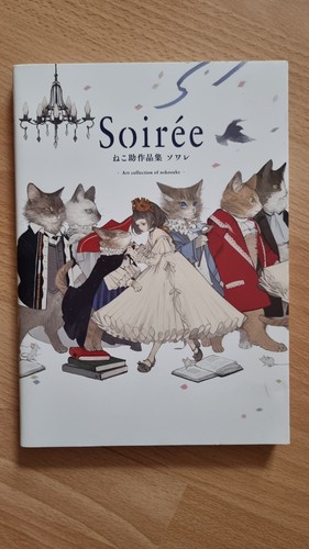 Soirée art collection of - collection,