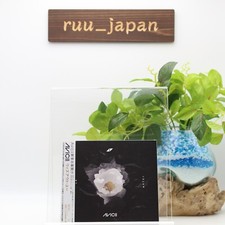 AVICII-OHNE DICH-JAPAN CD