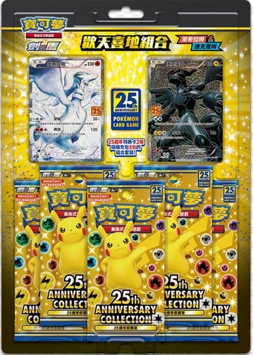 Pokémon chinese s8a 25th - pokémon,